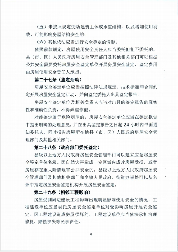 极悦娱乐 0f17d