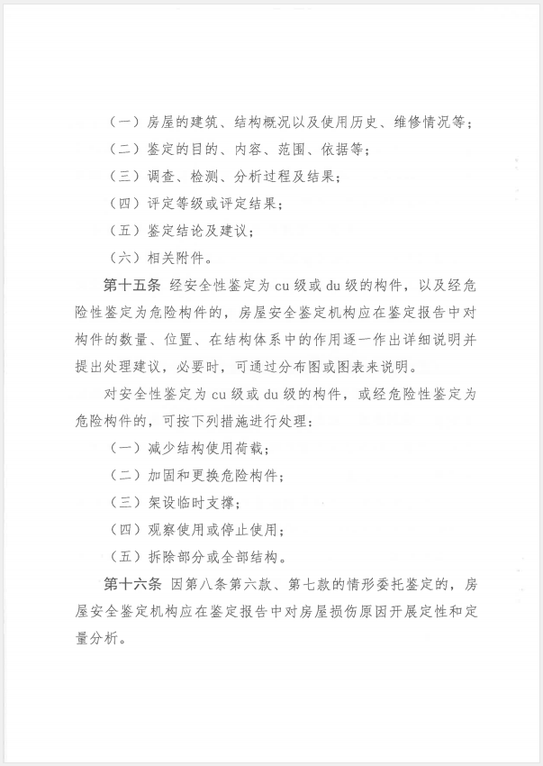 极悦娱乐 68e84