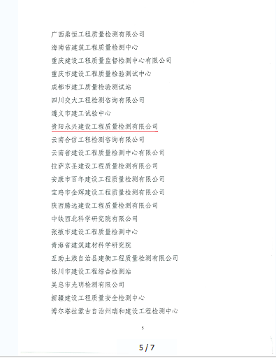 极悦娱乐 432e5
