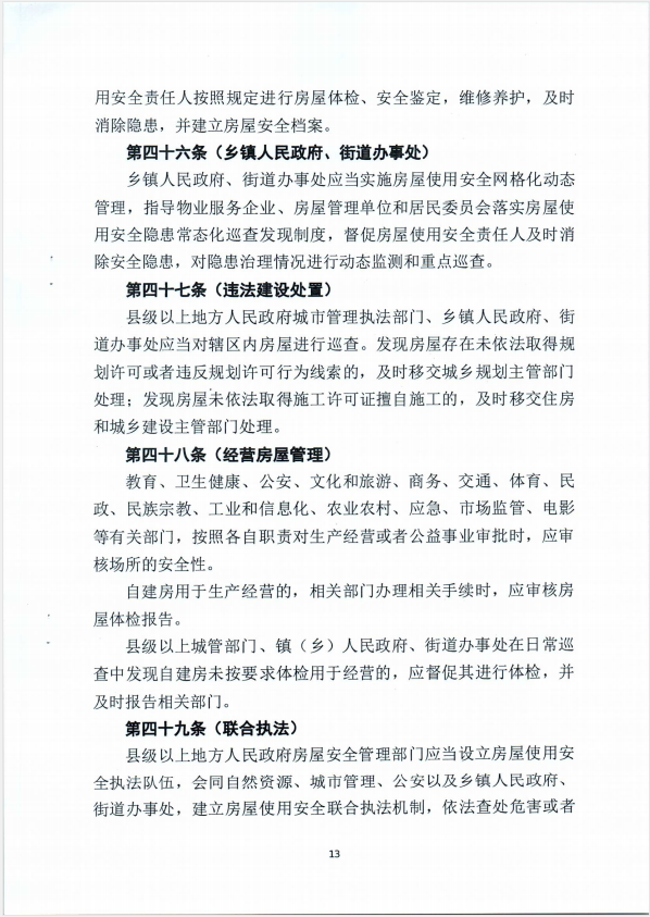 极悦娱乐 c3430