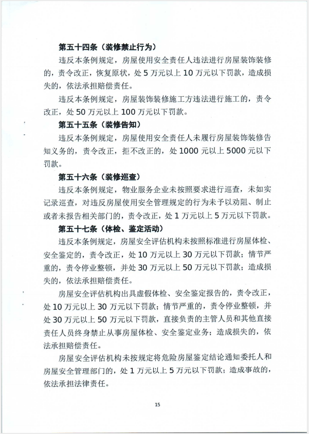 极悦娱乐 1d92a