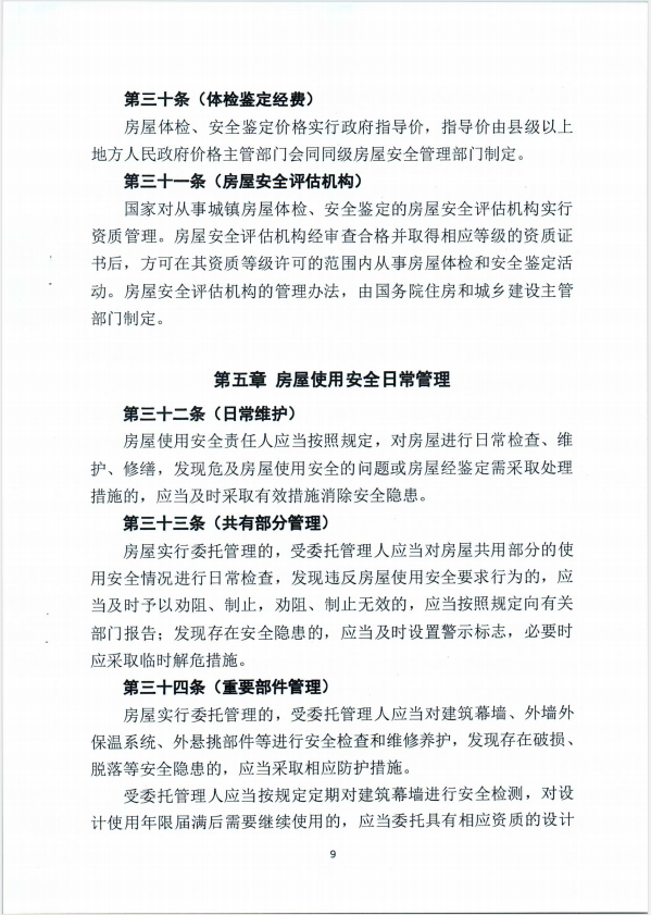 极悦娱乐 4ad3f
