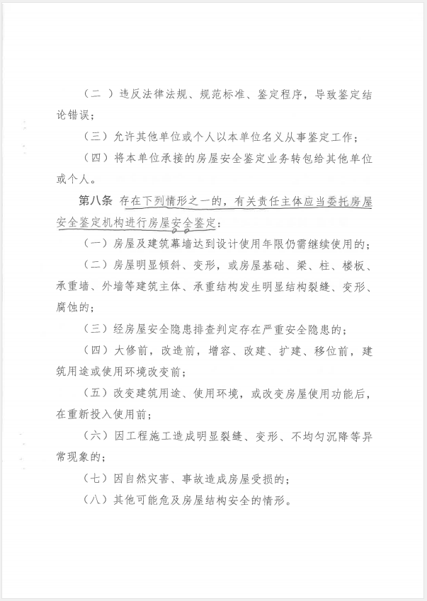 极悦娱乐 66609