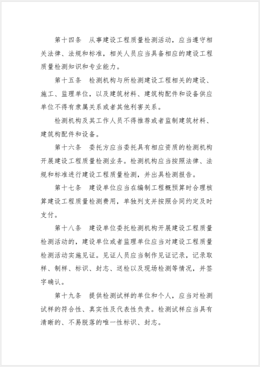 极悦娱乐 e2eea