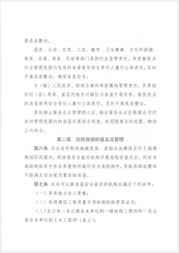 极悦娱乐 f6856
