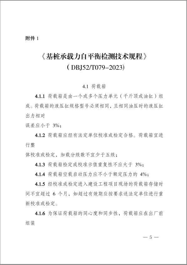 极悦娱乐 79b52
