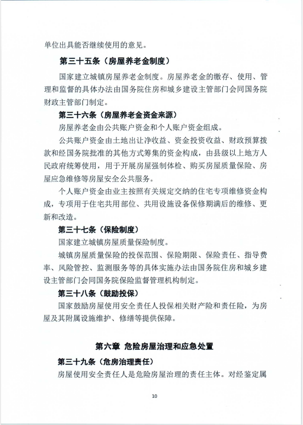 极悦娱乐 c94a4